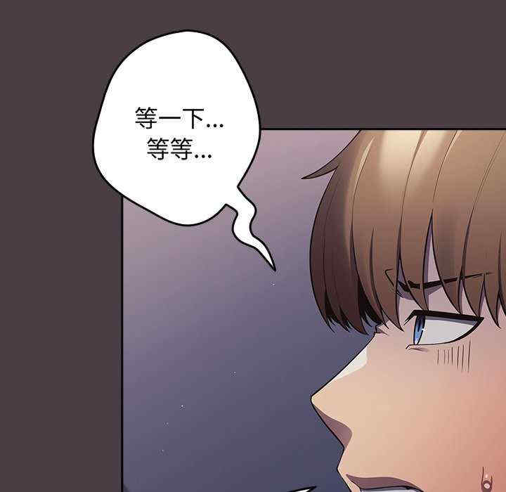 游戏不能这样玩/游戏规则我来定