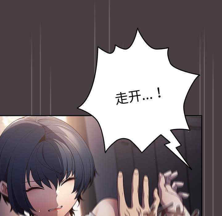 游戏不能这样玩/游戏规则我来定