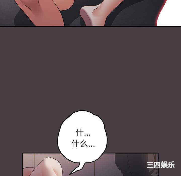 游戏不能这样玩/游戏规则我来定