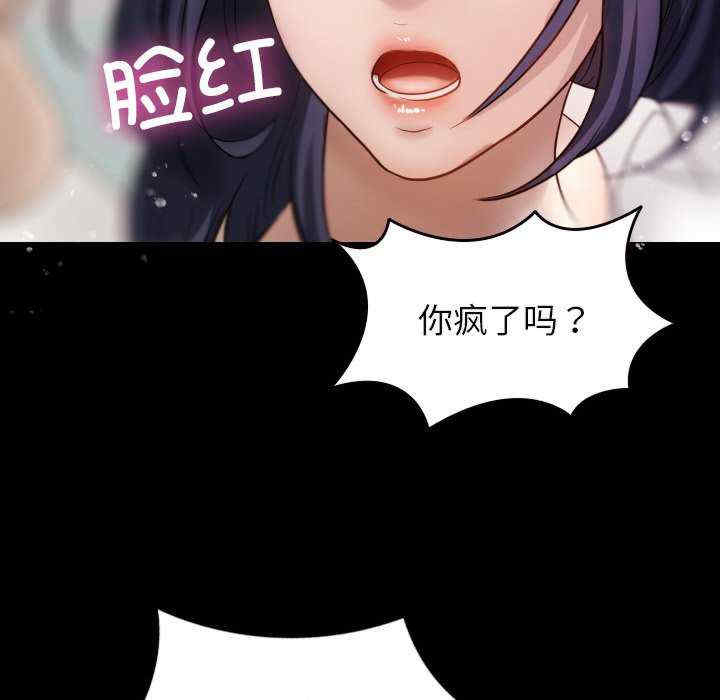 借住教授家/寄住教授家