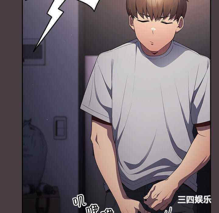 游戏不能这样玩/游戏规则我来定