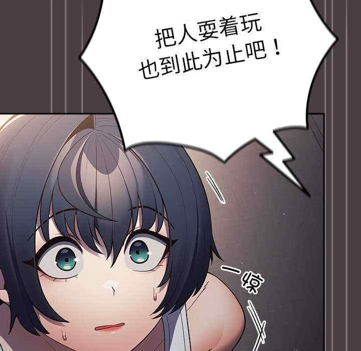 游戏不能这样玩/游戏规则我来定