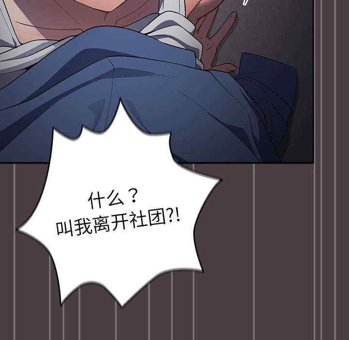 游戏不能这样玩/游戏规则我来定