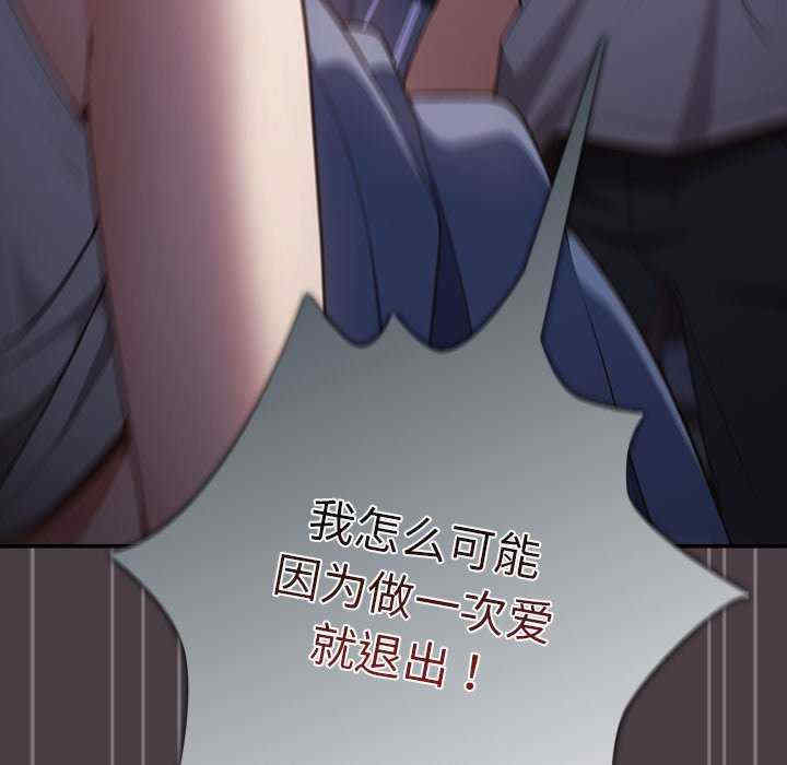 游戏不能这样玩/游戏规则我来定