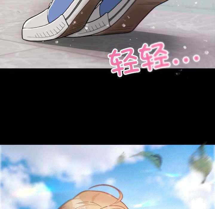 借住教授家/寄住教授家