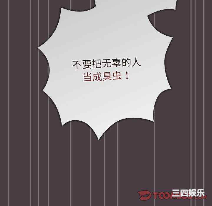 游戏不能这样玩/游戏规则我来定