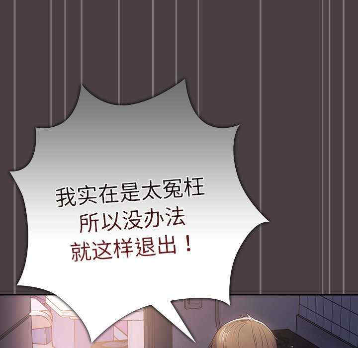 游戏不能这样玩/游戏规则我来定