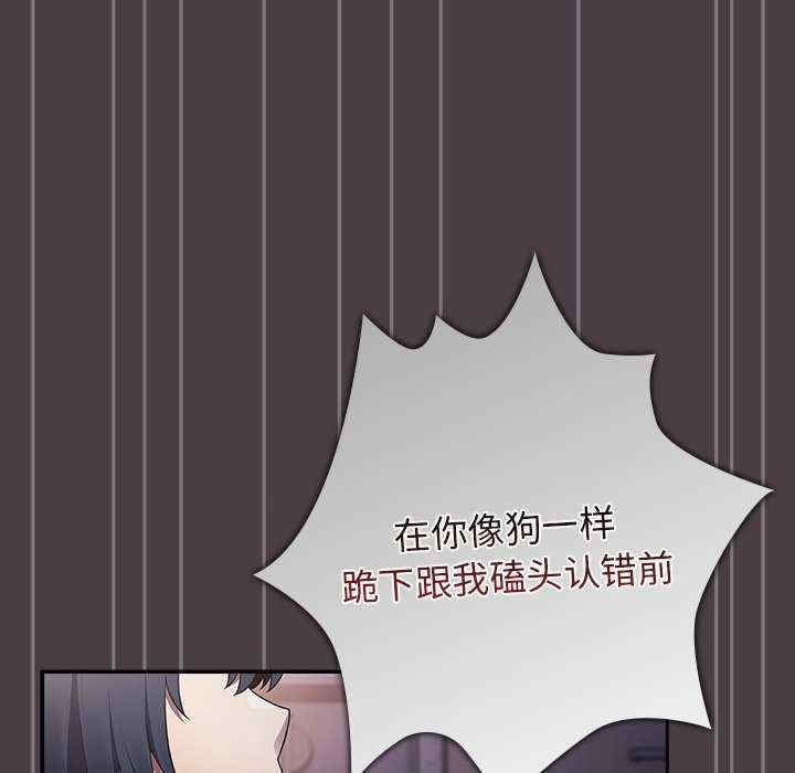 游戏不能这样玩/游戏规则我来定