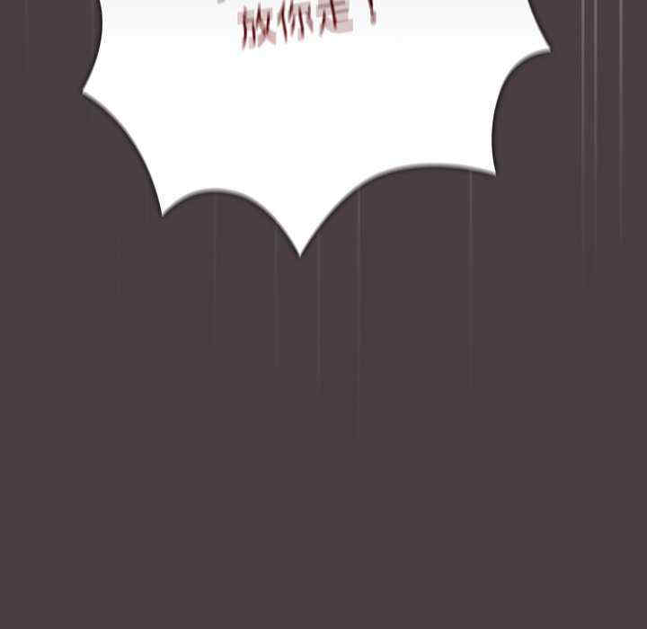 游戏不能这样玩/游戏规则我来定