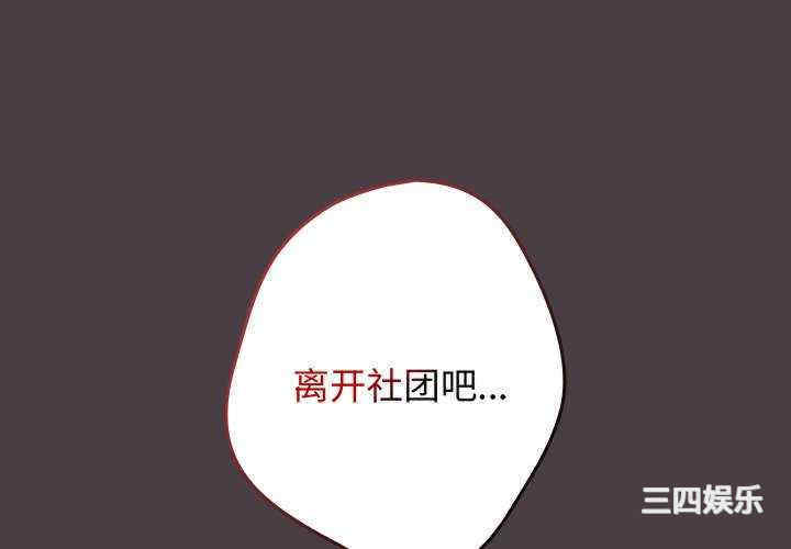 游戏不能这样玩/游戏规则我来定