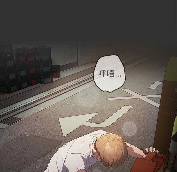 游戏不能这样玩/游戏规则我来定