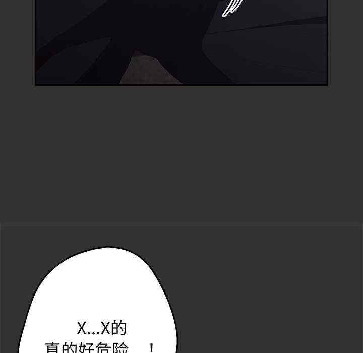 游戏不能这样玩/游戏规则我来定