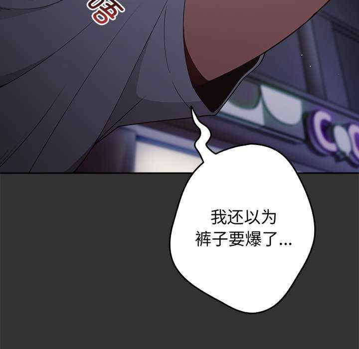 游戏不能这样玩/游戏规则我来定