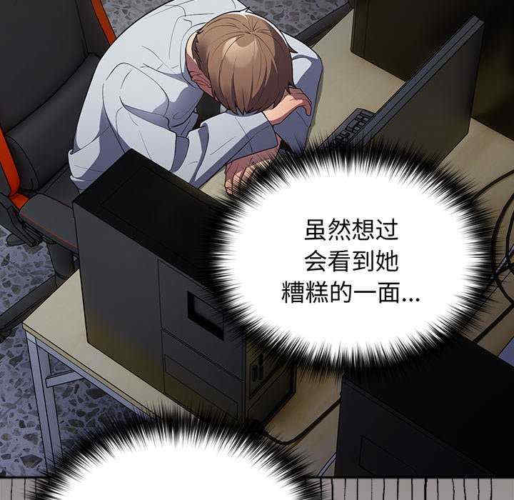 游戏不能这样玩/游戏规则我来定