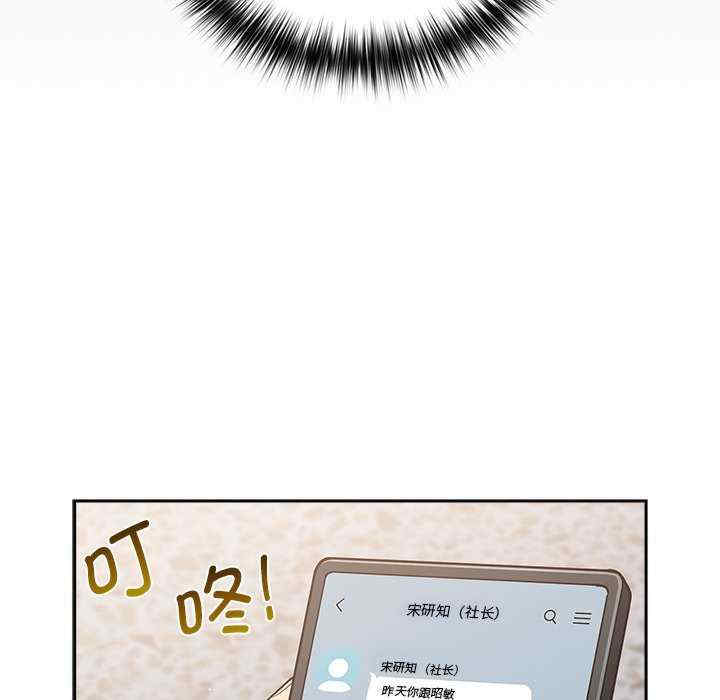 游戏不能这样玩/游戏规则我来定