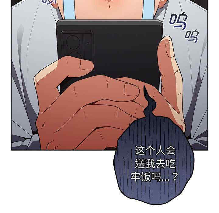 游戏不能这样玩/游戏规则我来定