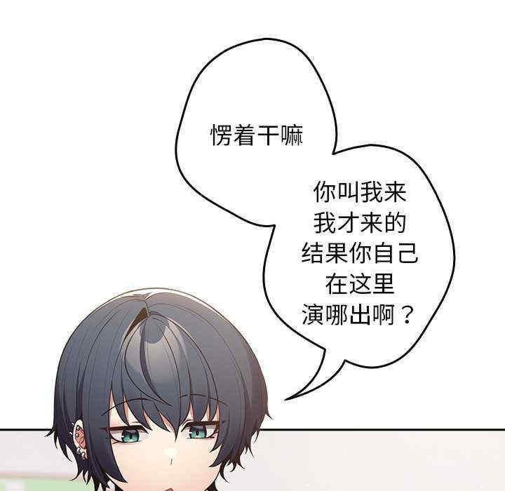 游戏不能这样玩/游戏规则我来定