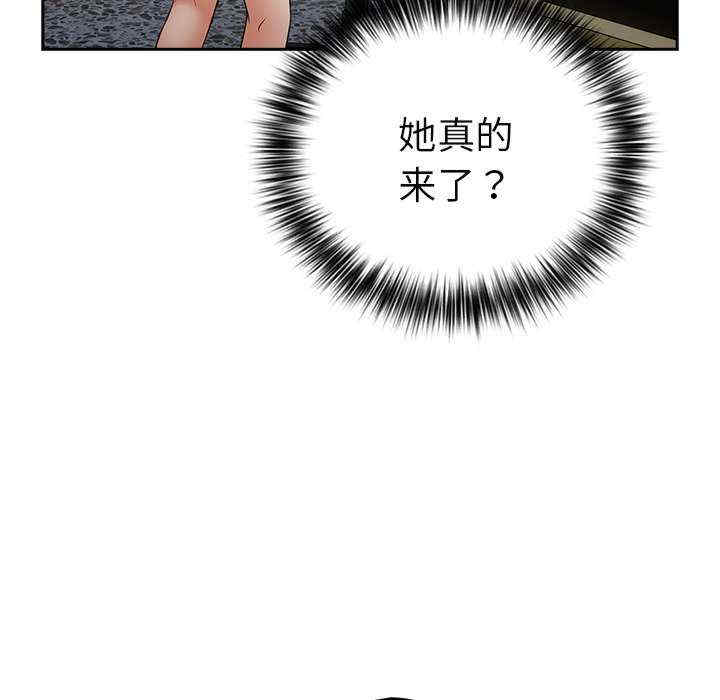 游戏不能这样玩/游戏规则我来定