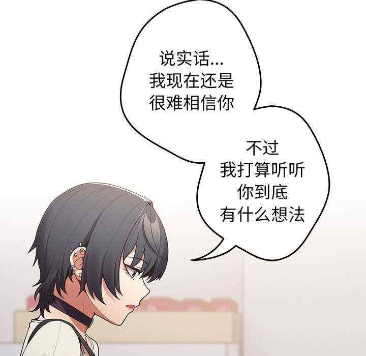 游戏不能这样玩/游戏规则我来定