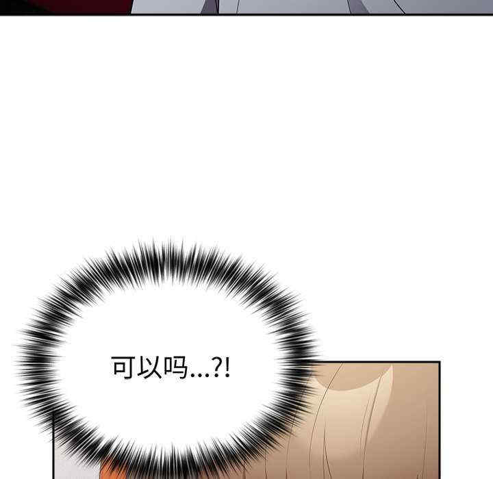 游戏不能这样玩/游戏规则我来定