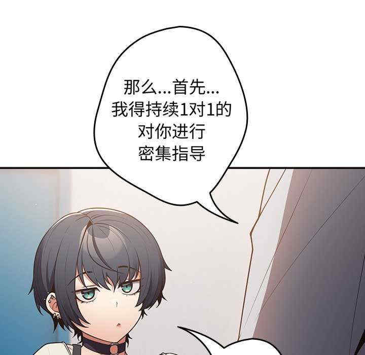 游戏不能这样玩/游戏规则我来定