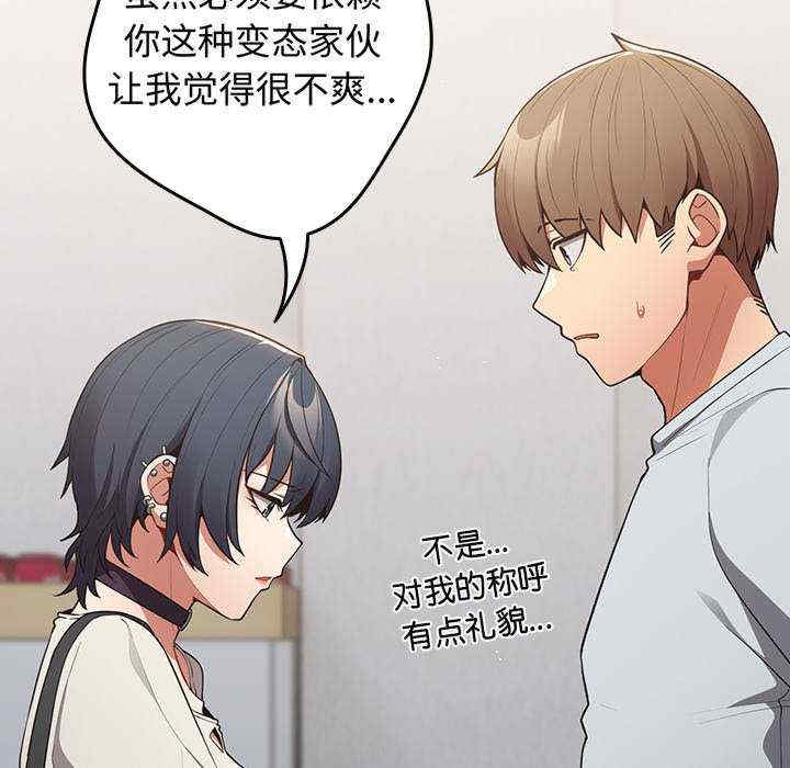 游戏不能这样玩/游戏规则我来定