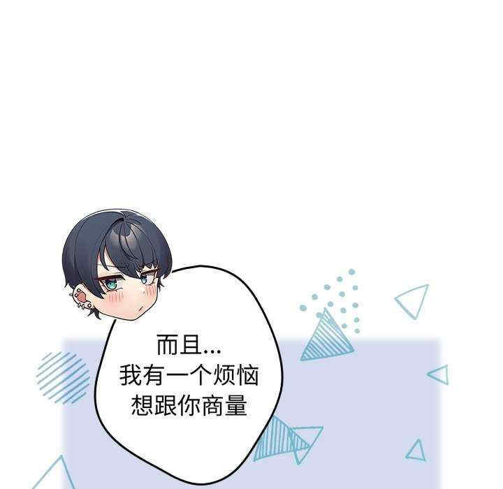 游戏不能这样玩/游戏规则我来定