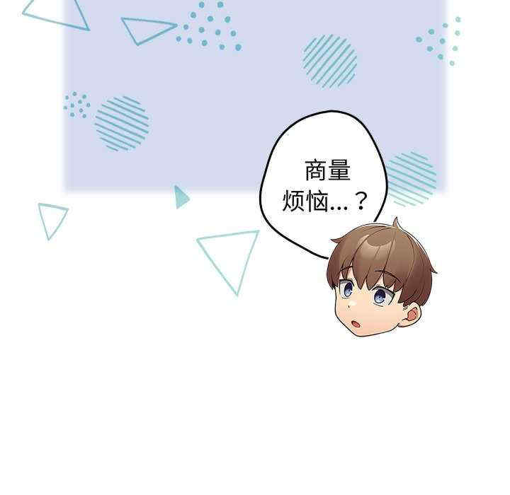 游戏不能这样玩/游戏规则我来定