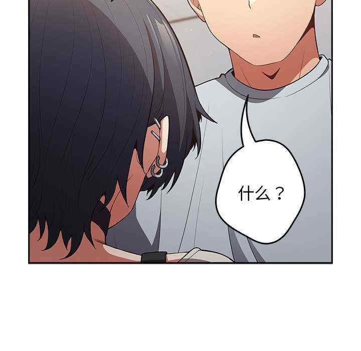 游戏不能这样玩/游戏规则我来定