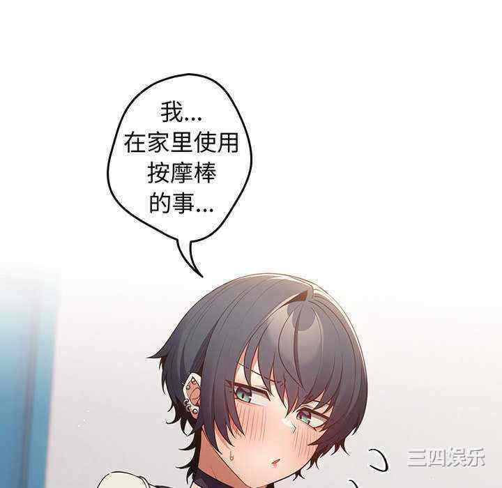 游戏不能这样玩/游戏规则我来定