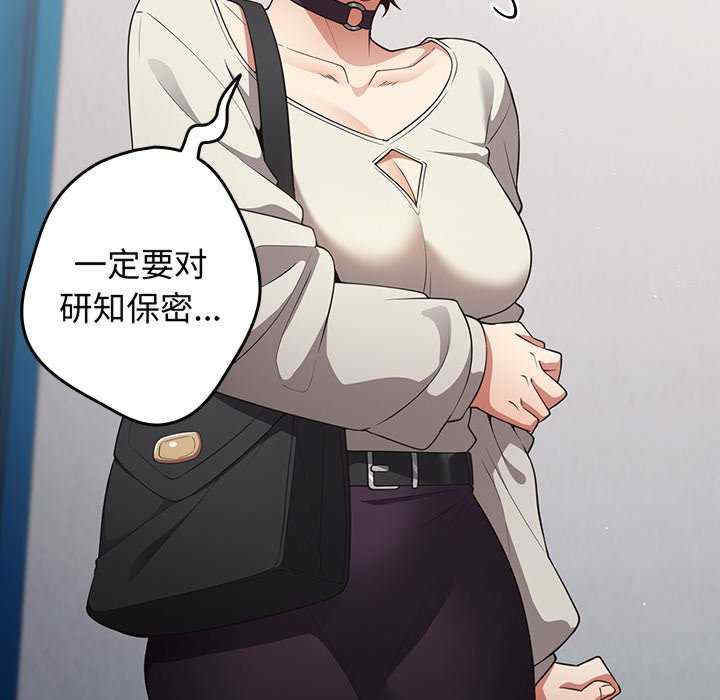 游戏不能这样玩/游戏规则我来定