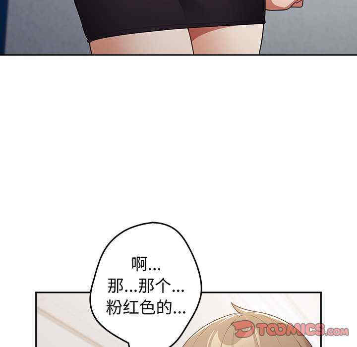 游戏不能这样玩/游戏规则我来定