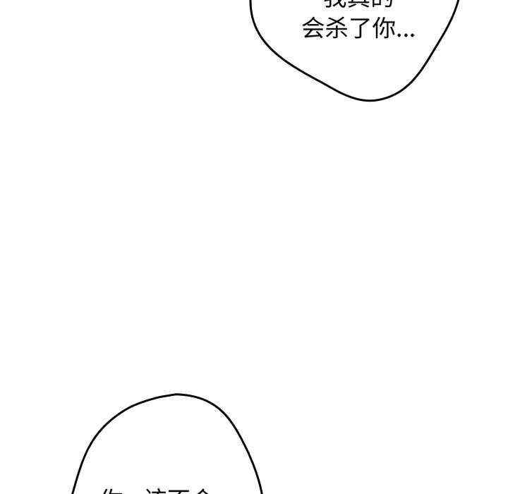 游戏不能这样玩/游戏规则我来定