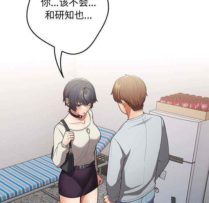 游戏不能这样玩/游戏规则我来定