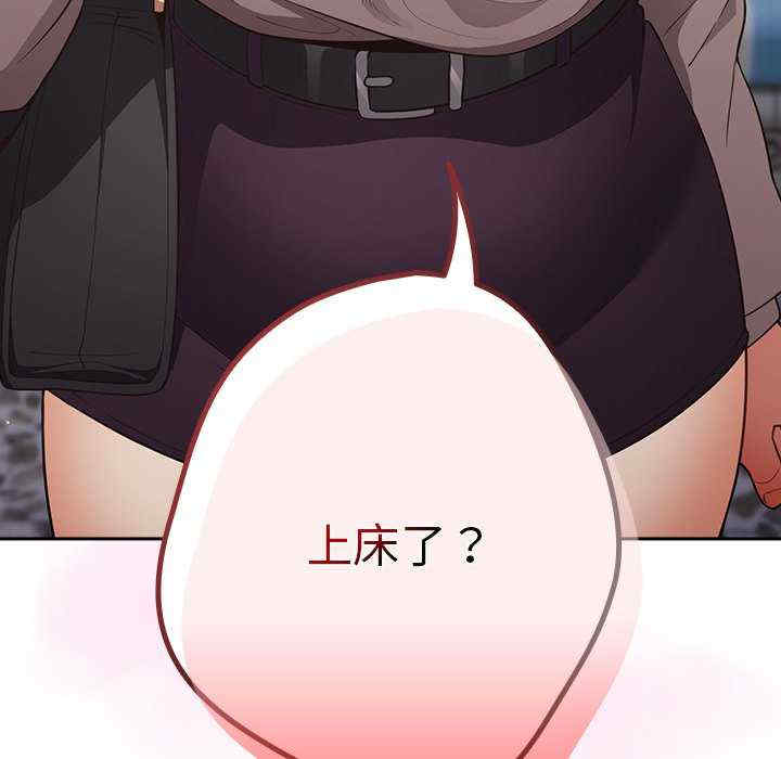 游戏不能这样玩/游戏规则我来定