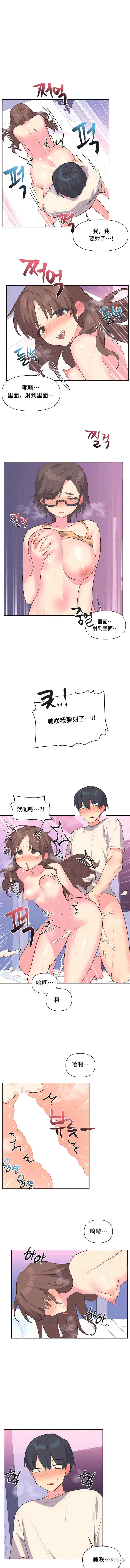 偶像的配对游戏/女团经济人