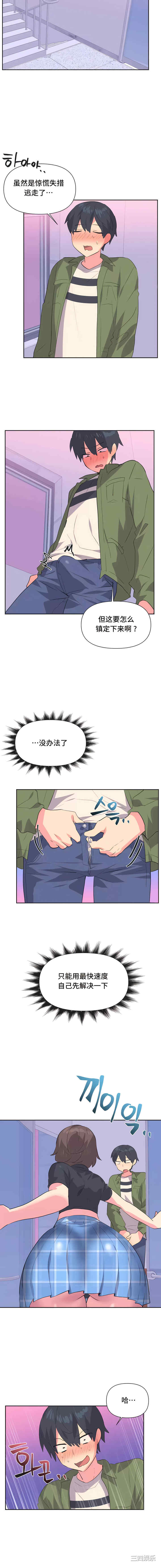 偶像的配对游戏/女团经济人