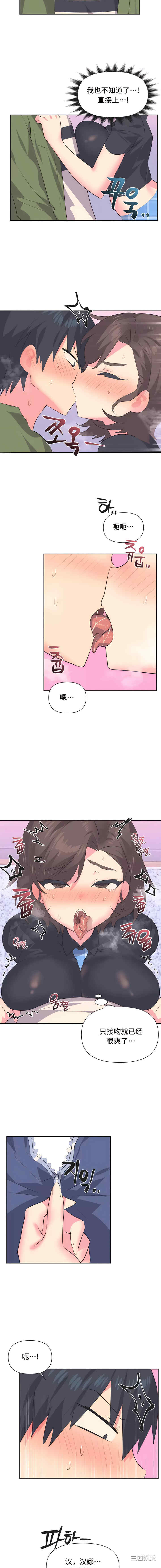 偶像的配对游戏/女团经济人