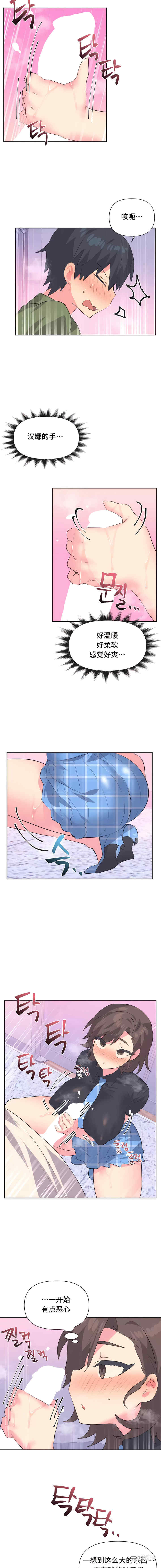 偶像的配对游戏/女团经济人