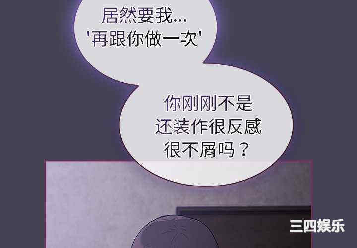 不请自来的未婚妻/陌生的未婚妻