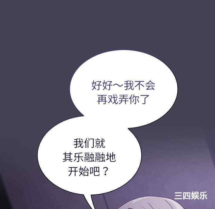 不请自来的未婚妻/陌生的未婚妻