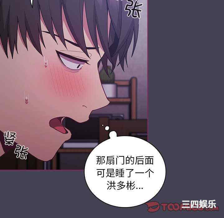 不请自来的未婚妻/陌生的未婚妻