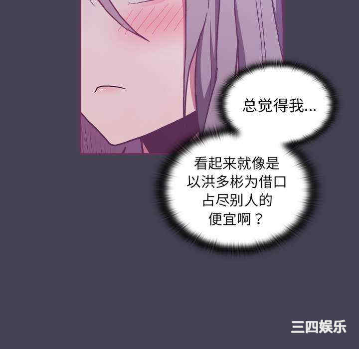 不请自来的未婚妻/陌生的未婚妻