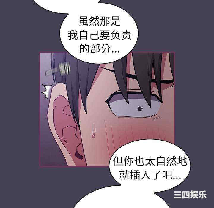 不请自来的未婚妻/陌生的未婚妻