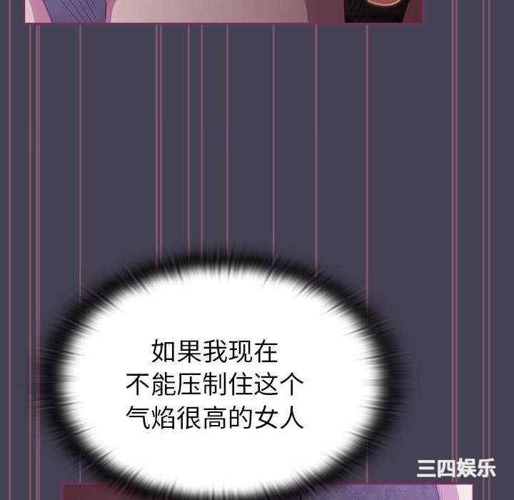 不请自来的未婚妻/陌生的未婚妻