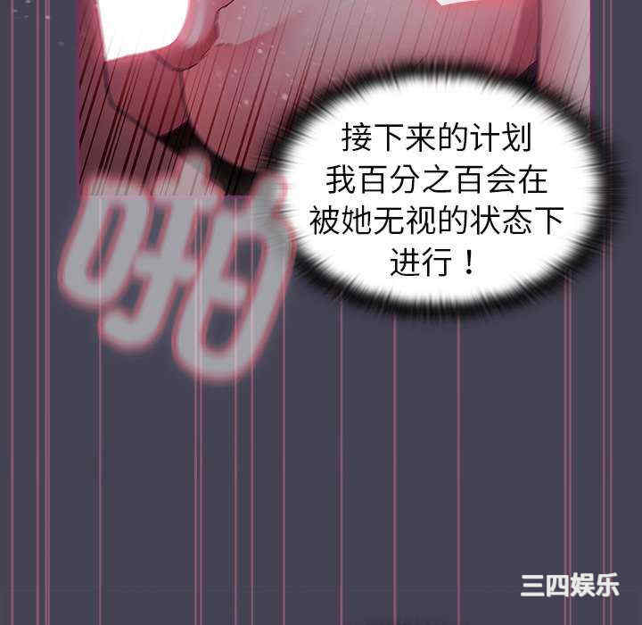 不请自来的未婚妻/陌生的未婚妻