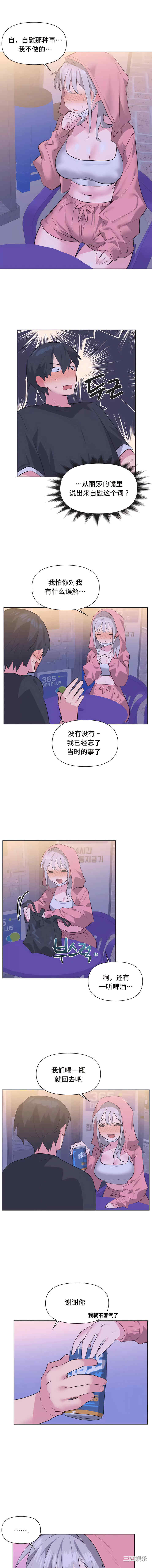 偶像的配对游戏/女团经济人
