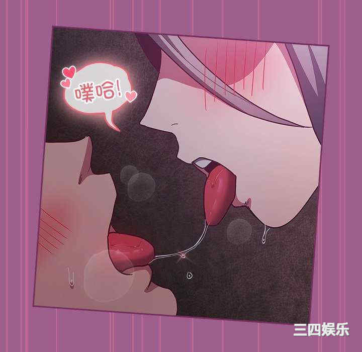 不请自来的未婚妻/陌生的未婚妻