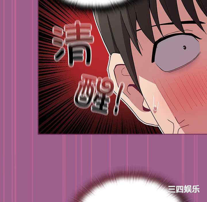 不请自来的未婚妻/陌生的未婚妻