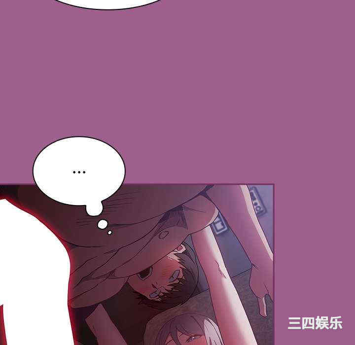 不请自来的未婚妻/陌生的未婚妻